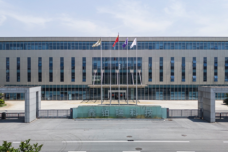 ABEC 2024丨鑫鉑瑞確認出席并贊助支持第11屆電池“達沃斯”