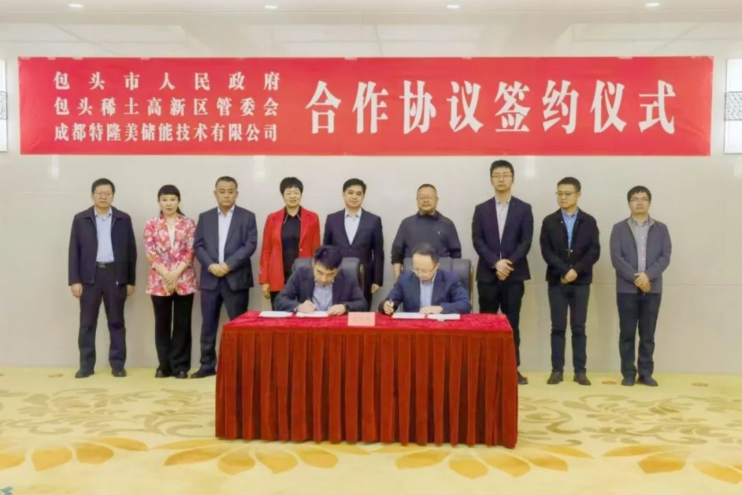 12億元!特隆美儲能擬在內蒙古包頭加碼儲能系統全產業鏈產能