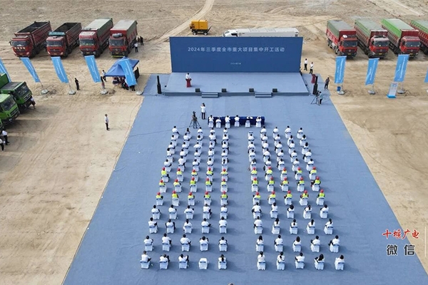 10億元！湖北十堰鑫資銅業新能源電池拆解產業園項目開工