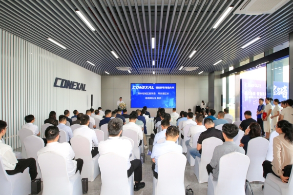 年產電池殼體10萬套!這一新能源汽車項目竣工投產