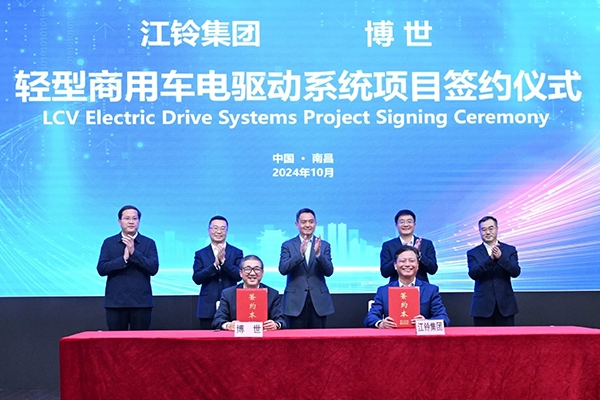 5億元！博世與江鈴集團簽約輕型商用車電驅(qū)動系統(tǒng)項目