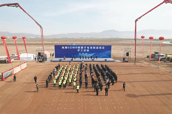 總投資10億！絕獅5GWh鈉離子電池制造項目開工