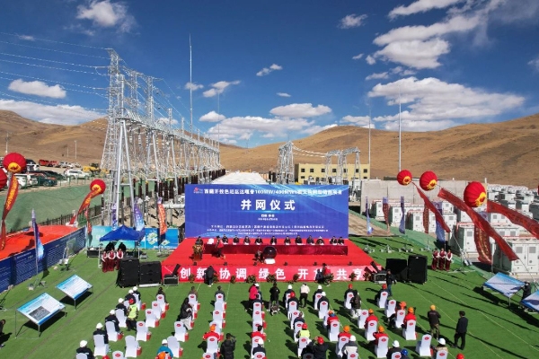 總投資4.52億!這一高原型獨立構網型儲能項目并網