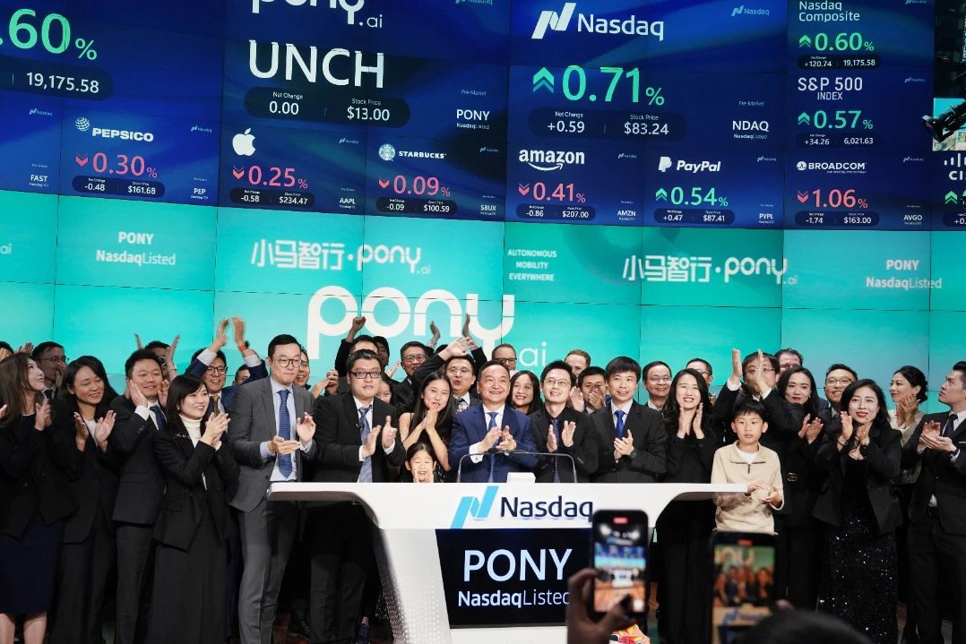 美股自動駕駛領域最大IPO！“全球Robotaxi第一股”誕生