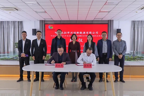 7.5億!這一儲能電站項目落地新疆可克達拉