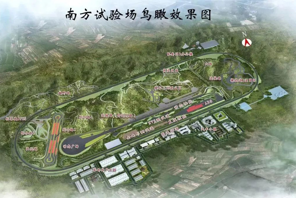 受讓+出資！52.5億元智能網(wǎng)聯(lián)新能源汽車項(xiàng)目即將易主