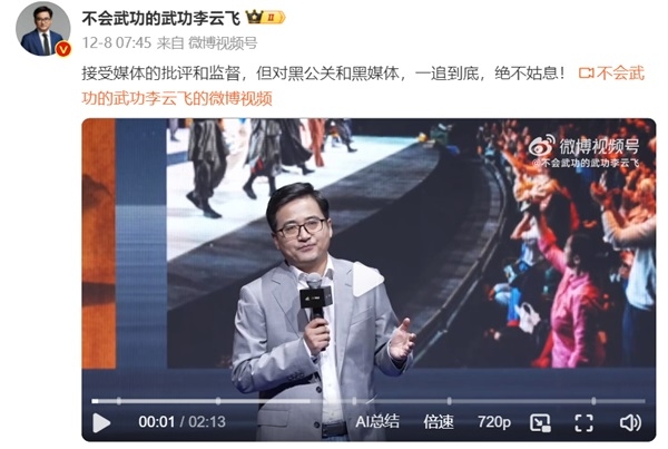 堅決抵制惡意抹黑!比亞迪正式起訴網絡用戶“徐里里Xll”