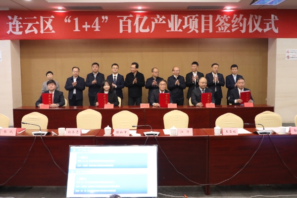 近12億！這一電池級新能源材料循環利用項目落地江蘇連云港