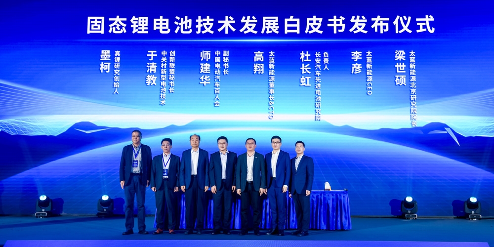 官宣產能數百GWh!國內外半/全固態電池進展盤點