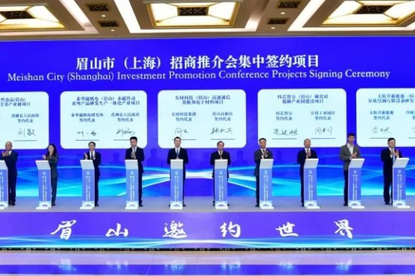 總投資40億！這一動力電池Pack及電芯生產項目簽約四川眉山