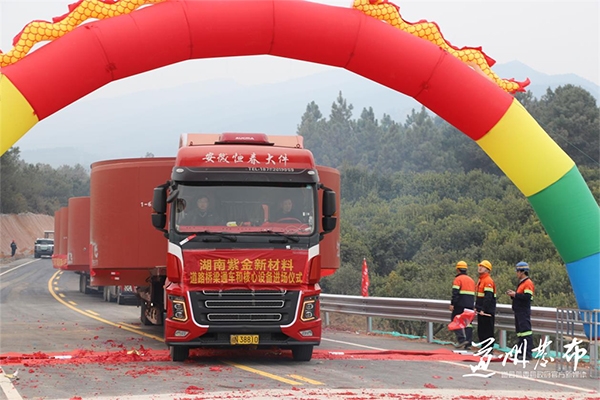 60億!紫金礦業這一年產6萬噸碳酸鋰項目傳新動態