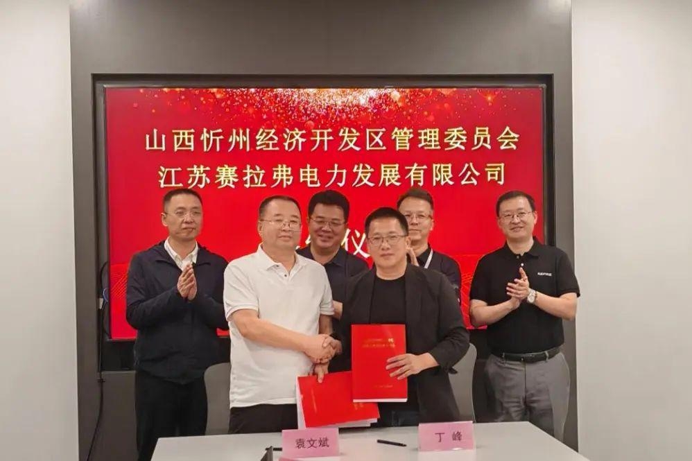 10.1億元!一燃料電池系統生產基地項目落地山西忻州