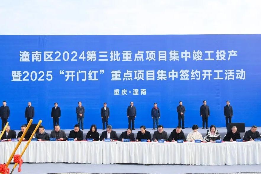 30億元!含電池PACK!年產10萬輛新能源汽車產業園簽約重慶