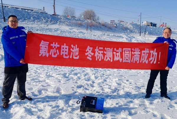 氟芯電池，保安護航——氟芯電池聯合金彭進行冬標低溫測試