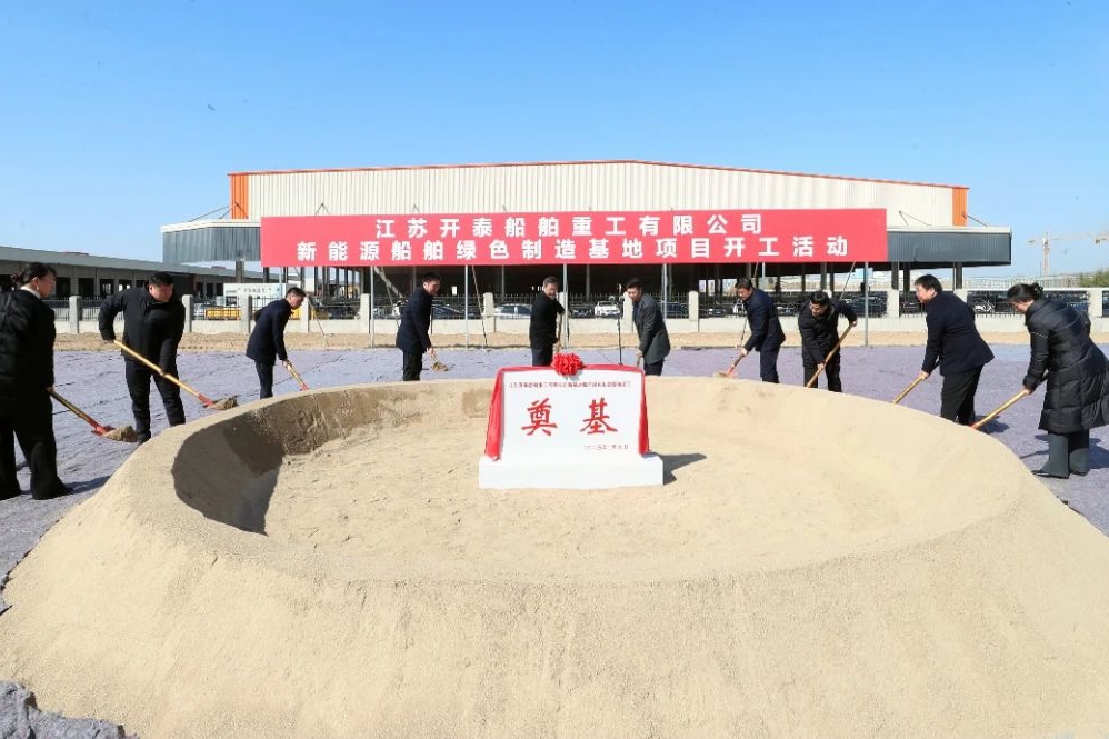 10.08億元!年產約100艘!又一新能源船舶制造基地開工