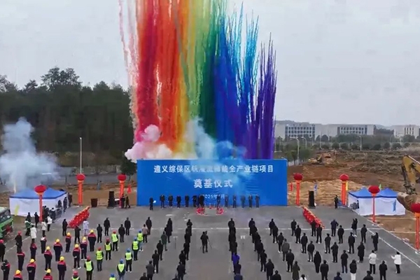 總投資30億!貴州遵義釩液流儲能全產業鏈項目奠基