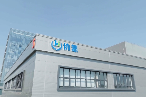 5萬(wàn)臺(tái)！這一風(fēng)冷氫燃料電池項(xiàng)目落地山東棗莊