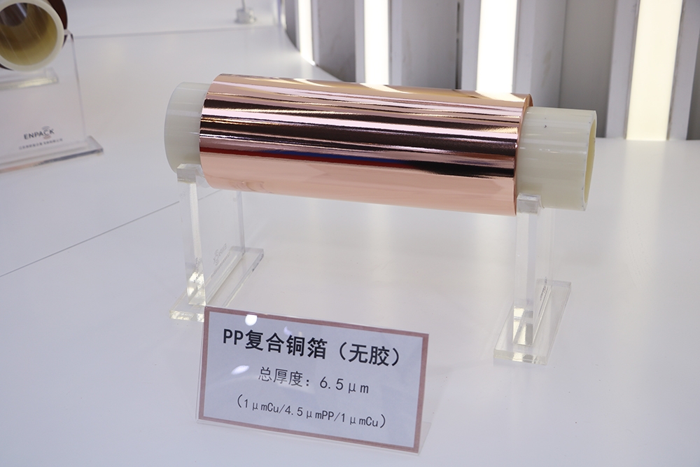 【銅箔周報(bào)】潔美科技收購復(fù)合銅箔生產(chǎn)商 浙江銅箔獲溫州國投增資