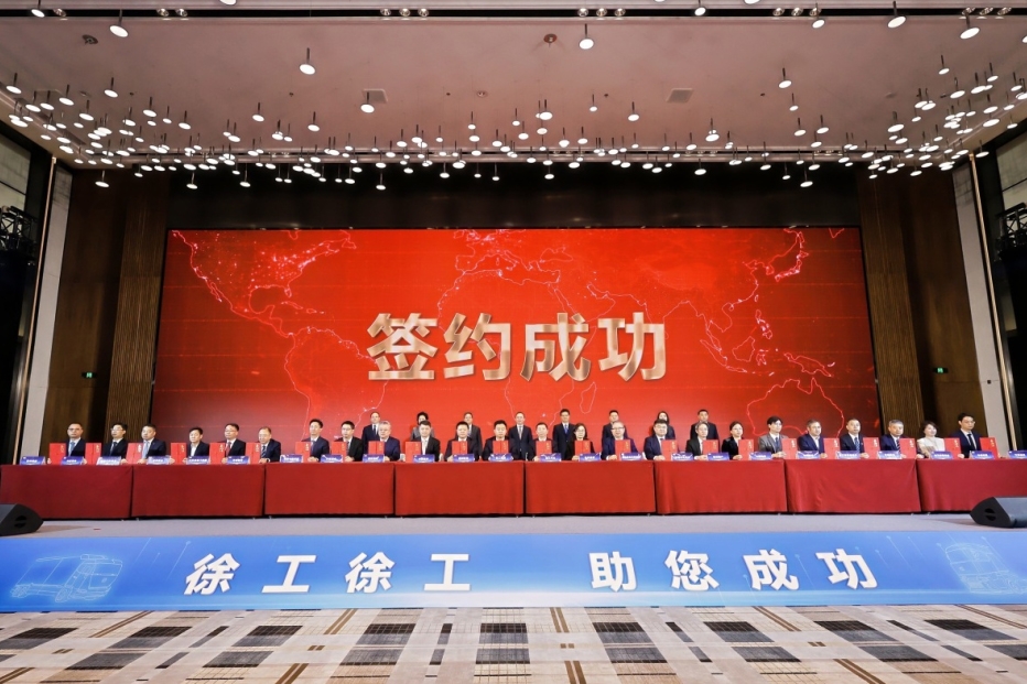 64.44億！30家戰投！這一新能源企業混改創融資新高