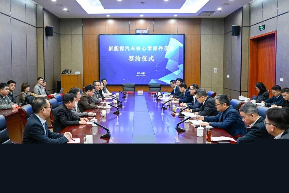 20億元！耀寧科技新能源汽車核心零部件項目落地浙江嘉興