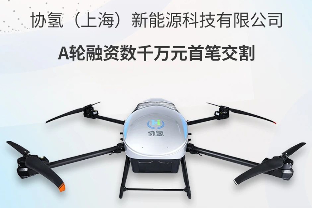 【燃料電池周報(bào)】全國兩會(huì)氫能聲音頻傳！全球最大氫儲(chǔ)能項(xiàng)目再生變