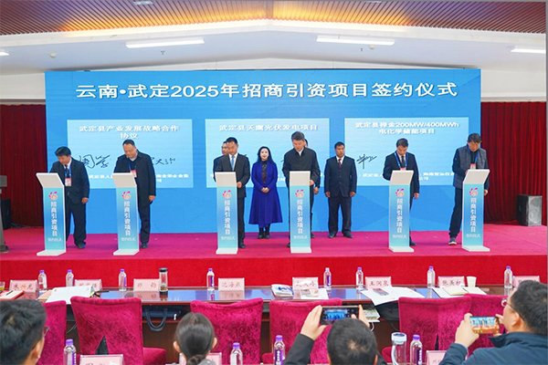 總投資超10億！這一電化學(xué)儲(chǔ)能項(xiàng)目落地云南武定