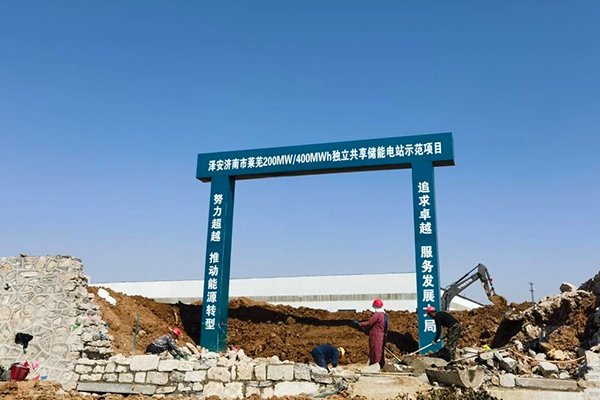 含固態電池儲能系統！這一獨立儲能電站項目6月并網