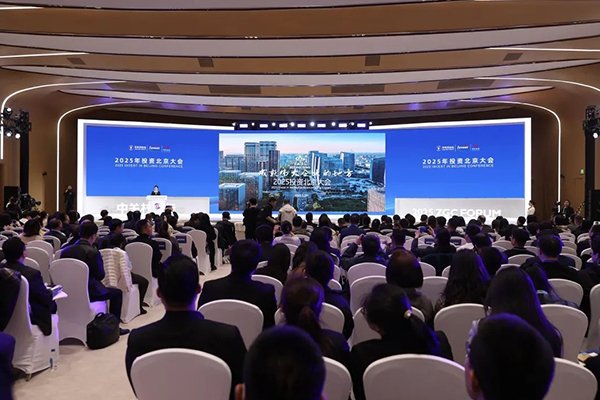 2.6億!這一超高倍率鋰離子電池項目落地北京亦莊