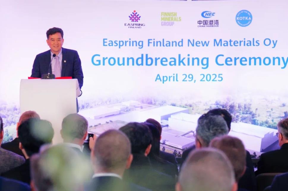 約66億元！中芬合資鋰電池材料工廠在芬蘭開工
