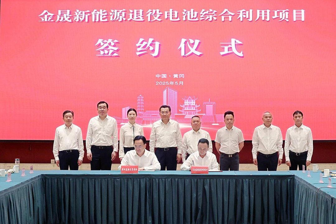 【一周項目動態】百億級電池相關項目落地湖北黃州!3家電池新能源產業鏈企業奔赴港股傳新動態