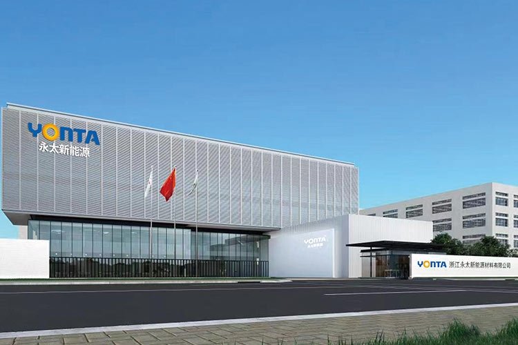 攜新型有機鋰鹽補鋰創(chuàng)新技術(shù) 永太新能源將亮相CIBF 2025