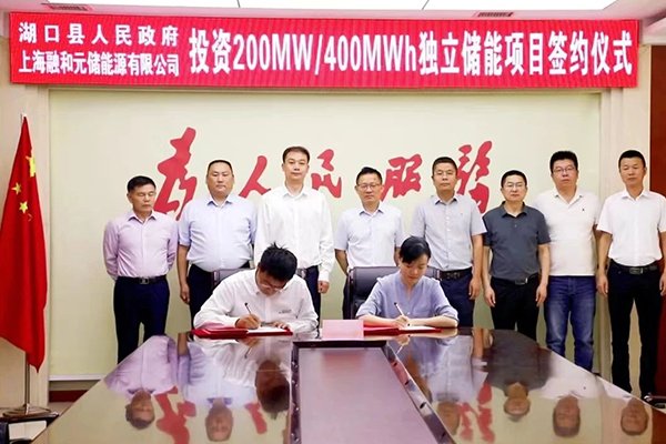 5億元!這一獨立儲能項目落地江西九江