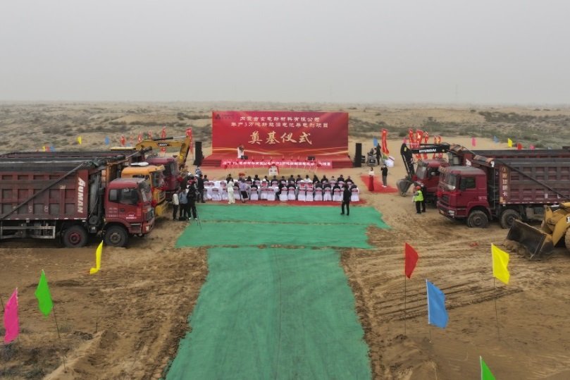 9億元!內(nèi)蒙古玄電年產(chǎn)3萬(wàn)噸新能源電池導(dǎo)電劑項(xiàng)目開(kāi)工