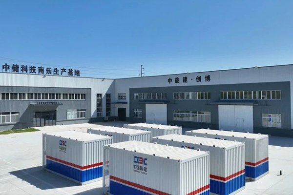 年裝機量達4GWh 河南濮陽創博科技儲能項目試產