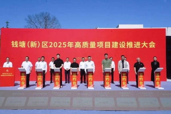 項目總投資約25億 源電新能5GWh固態(tài)電池基地正式簽約