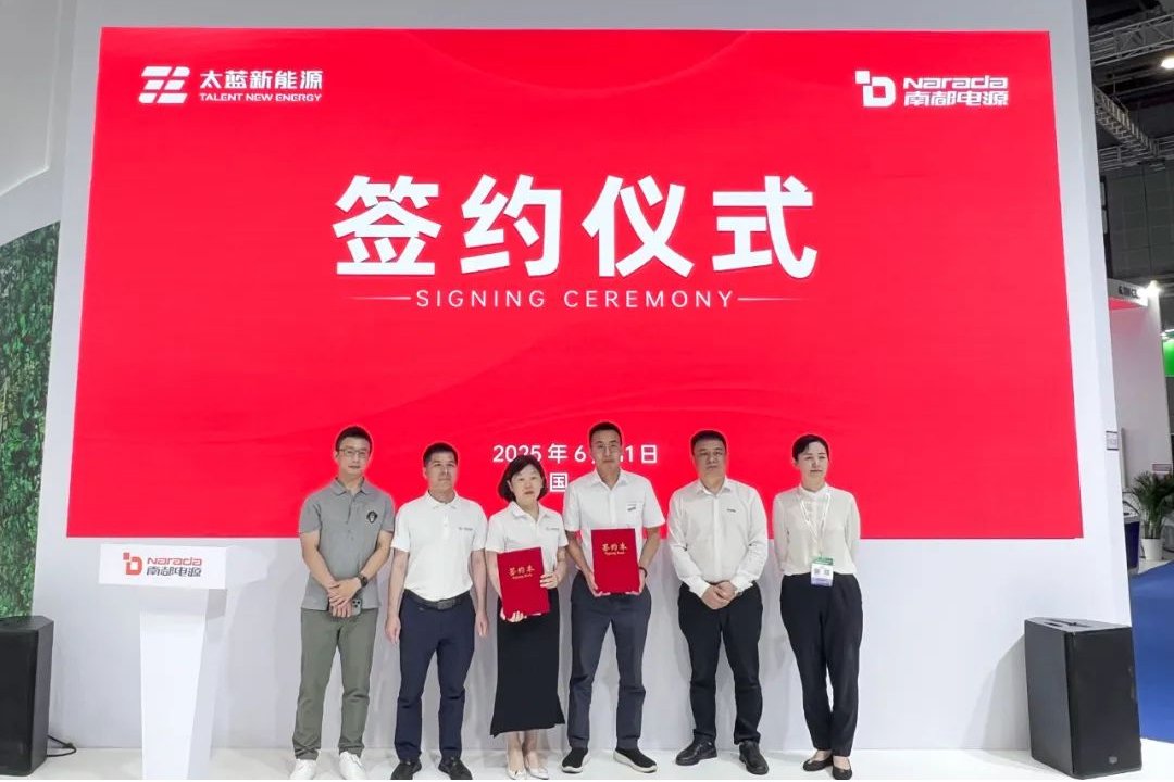 強強聯合!太藍新能源與南都電源攜手定義超安全儲能新標桿