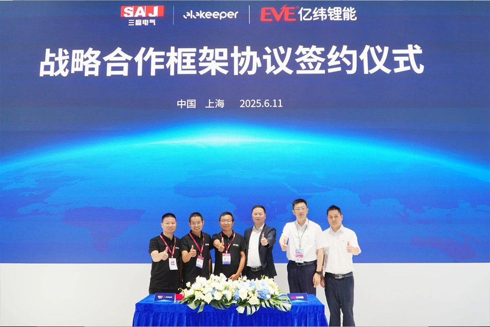 2GWh儲能電芯合作意向達成 三晶電氣與億緯鋰能戰(zhàn)略合作