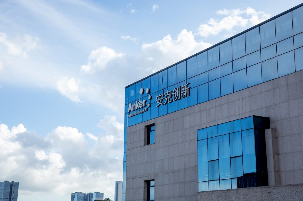 已終止電芯供應商合作!安克創新國內召回超71萬件充電寶