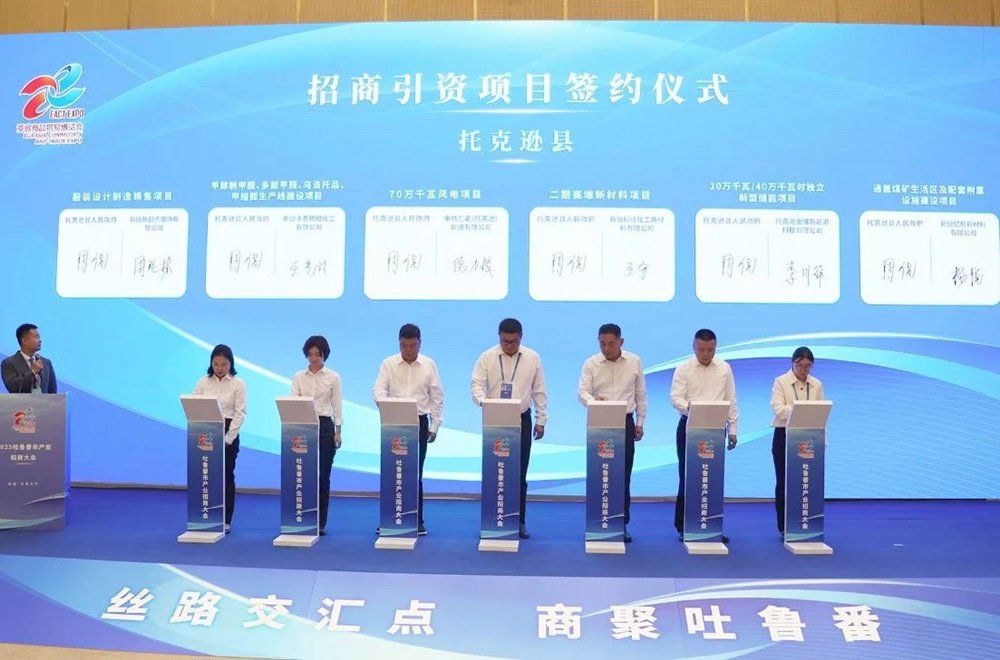 【電解液周報】一六氟磷酸鋰項目簽約新疆!多個電解液領(lǐng)域項目披露進展