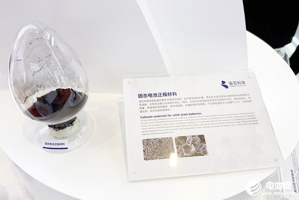 【正極材料周報】格林美/豐元鋰能獲材料大單!川發龍蟒擬投磷酸二氫鋰項目