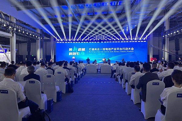 打造國內先進央企電池產業平臺！中汽新能落戶天津濱海高新區