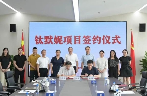 【銅箔周報】鈦默妮鋰電銅箔設備項目落戶浙江嘉興！華威銅箔完成兩輪戰略融資