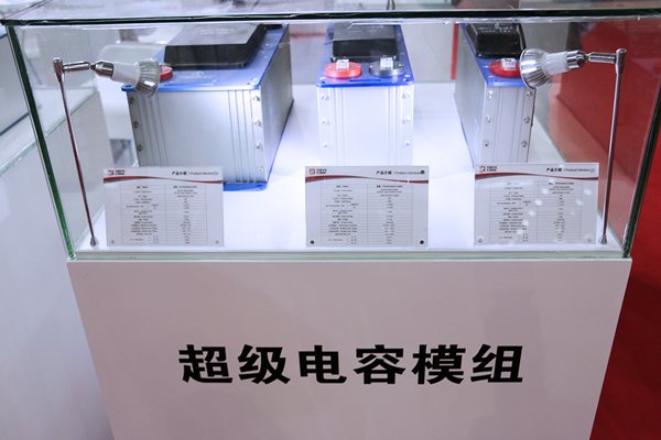 2030年全球儲能用超級電容規模或達10GW 這一國際標準立項