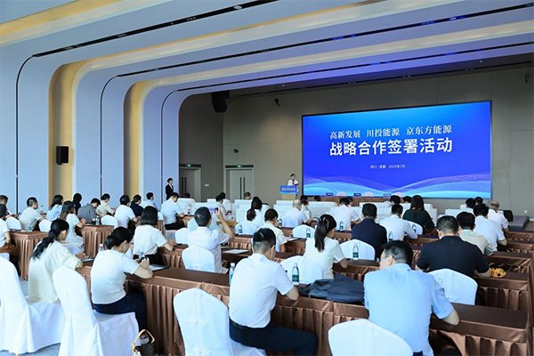 三方簽署戰(zhàn)略協(xié)議 共建新型電化學(xué)儲能及虛擬電廠項(xiàng)目