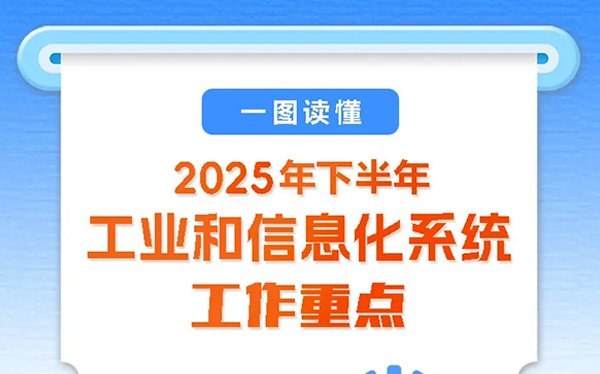 加強動力電池回收利用管理！工信系統下半年這樣干！