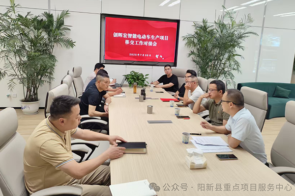 1.6億!湖北黃石創輝宏智能電動車生產項目正式進入建設階段