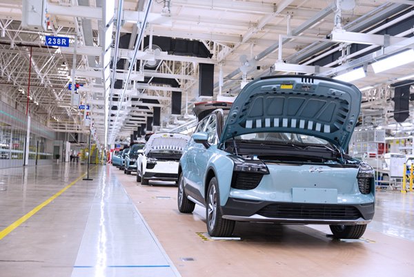 新能源車企愛馳汽車所持7億元股權被凍結