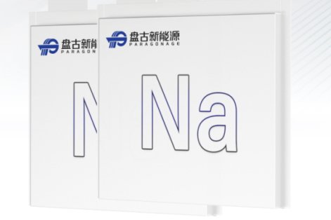 盤古新能源三大專利授權：重塑電池技術邊界