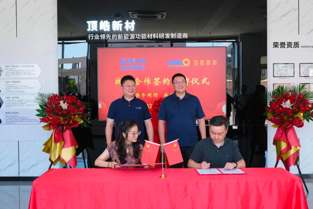攜手開發(fā)高品質(zhì)電池箔材 神火新材與頂皓新材戰(zhàn)略合作