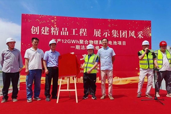 25億元!江西吉安年產12GWh電池項目有新進展